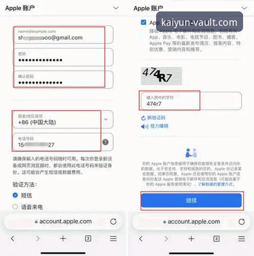 开云体育官方平台iOS版深度评测:技术视角下的安全、流畅与功能解析