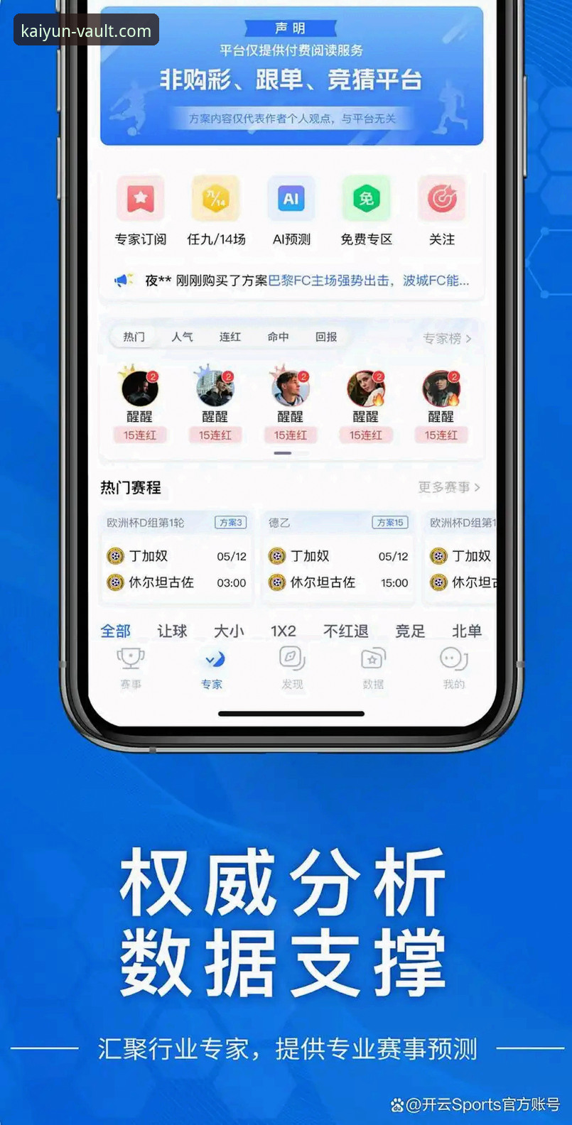 开云体育平台评测使用指南：从入门到精通的完整操作教程