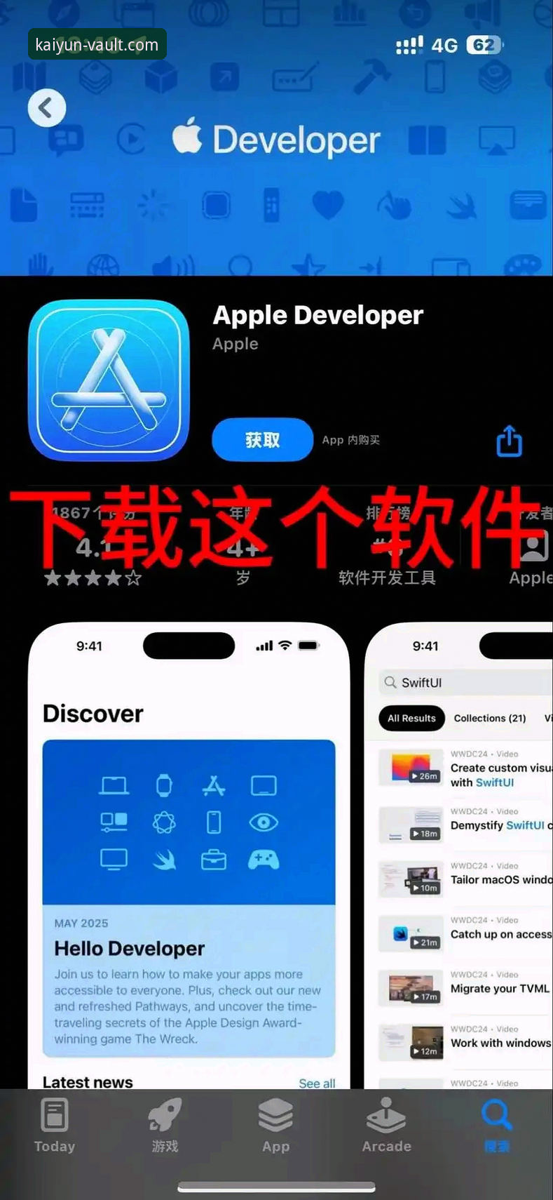 开云体育iOS版下载安装教程:从零开始掌握移动赛事体验