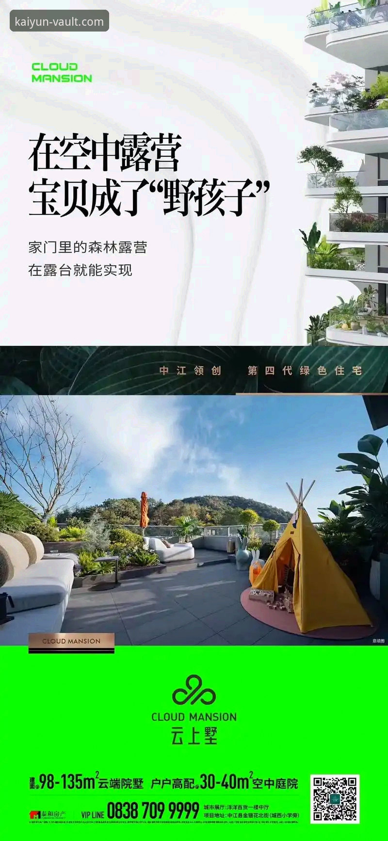 开云体育平台值得信赖吗？从技术评测看其与亚博的对比优势