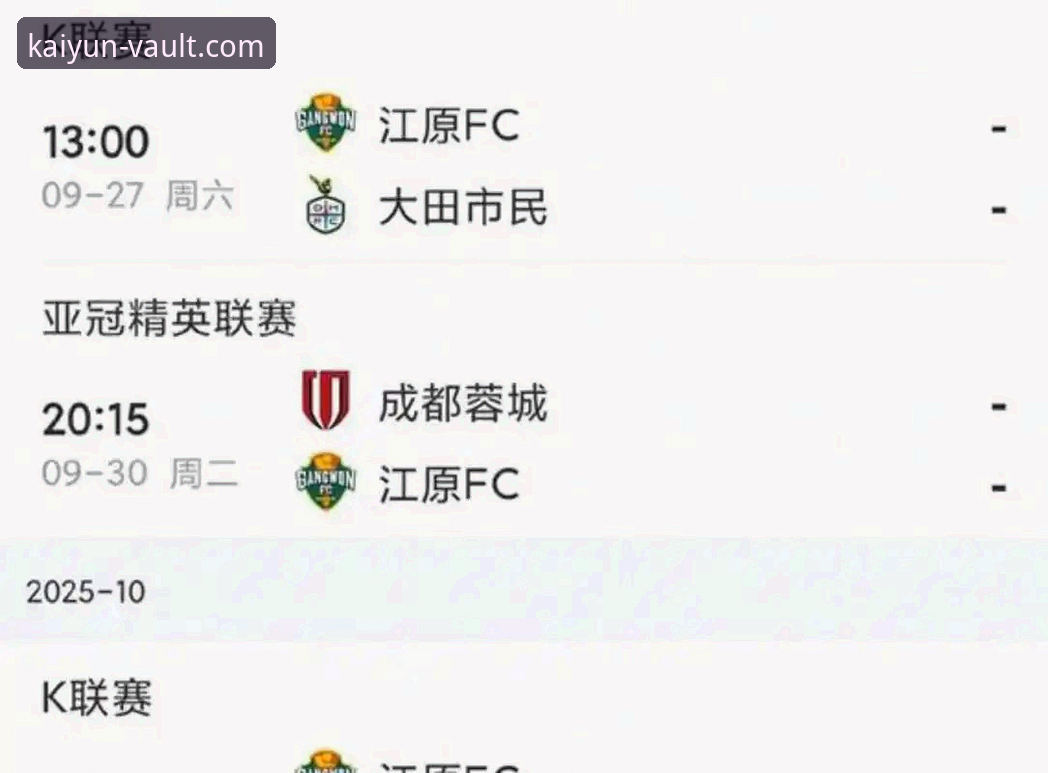 亚冠精英联赛扩军详解：中超名额增至2.5席，申花有望直通正赛
