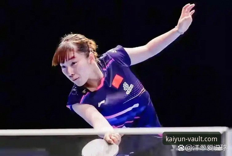 孙笑薇在卢森堡站夺冠，开云体育平台用户如何看国乒小将的突破之路？