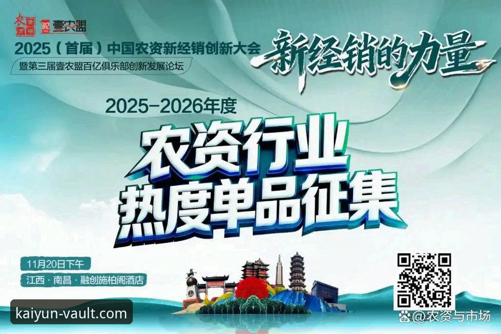 开云体育信誉深度解析：为何成为行业新标杆？