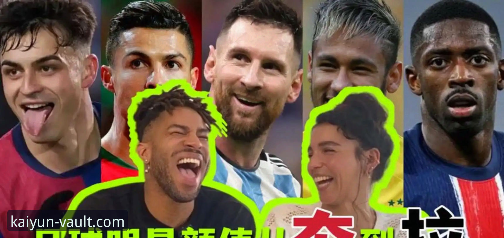 18岁亚马尔世界杯破门，创5大纪录比肩贝利梅西