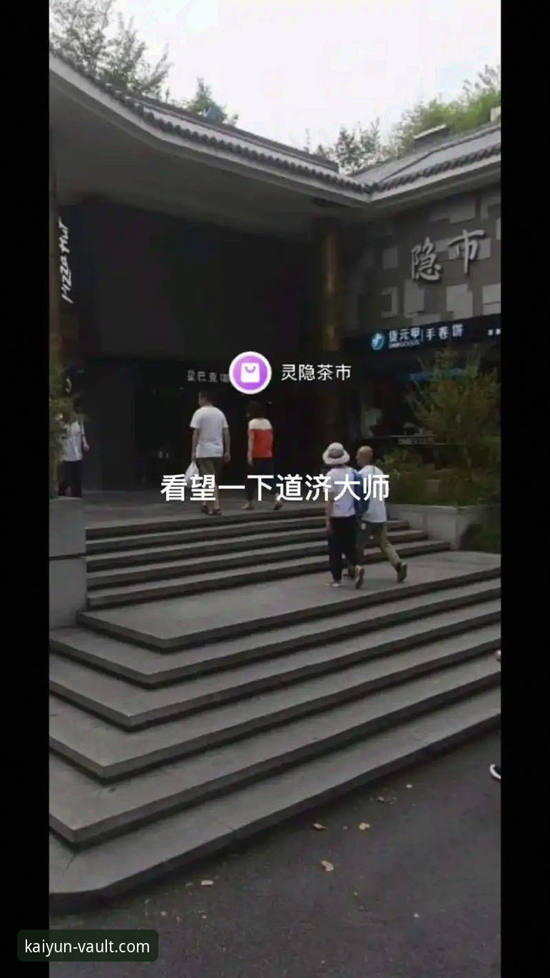 开云体育平台最新活动下载指南：3大步骤解锁v2.1.0版新体验
