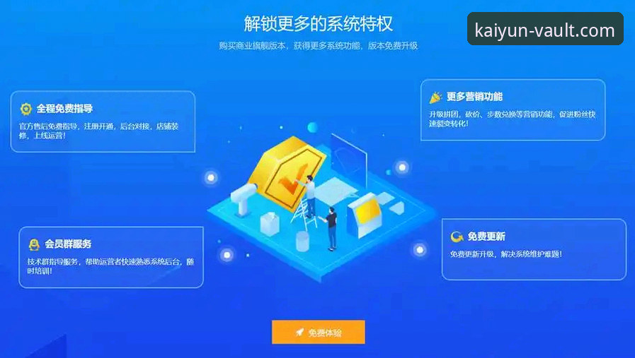 开云体育在线投注平台最新动态：安全性与用户体验深度剖析